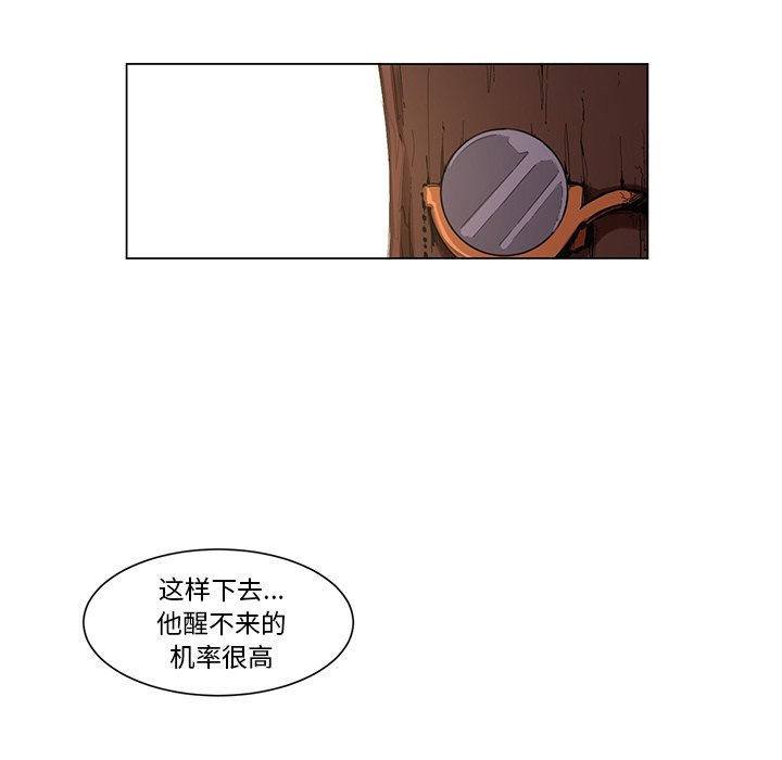 第53話 - 第5张