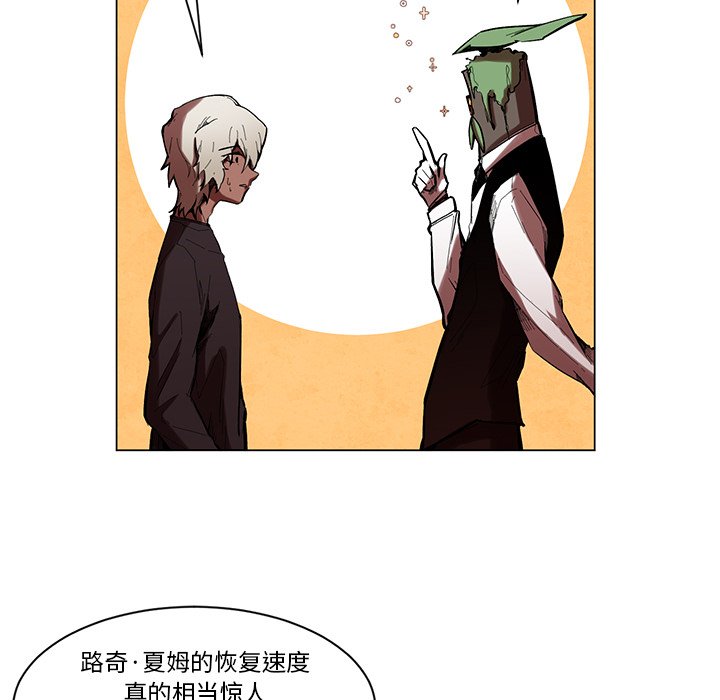 第53話 - 第9张