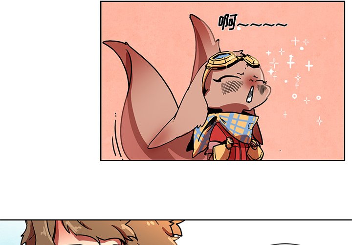 第54話 - 第1张