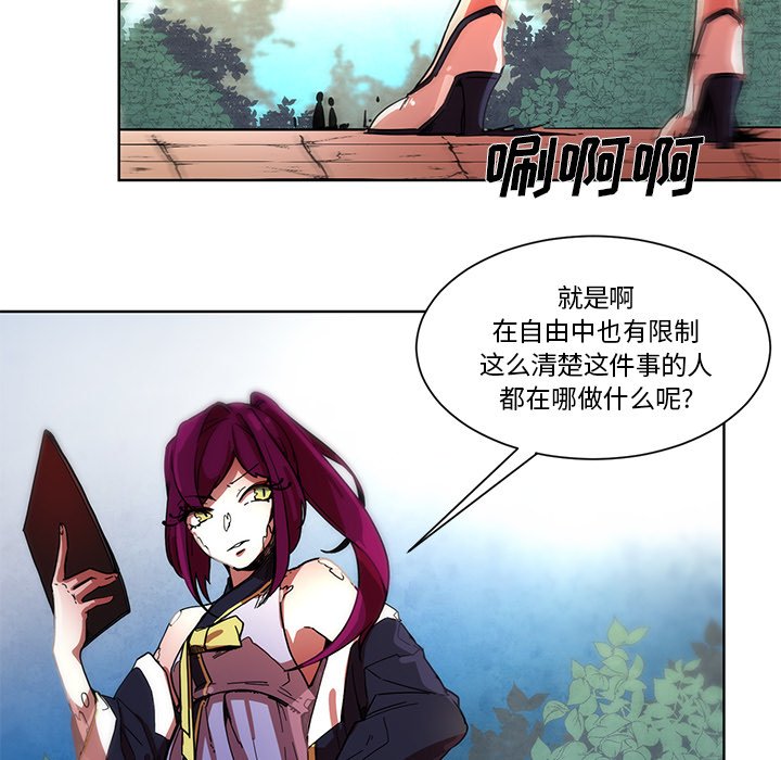 第54話 - 第10张