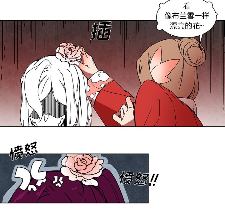 第54話 - 第13张