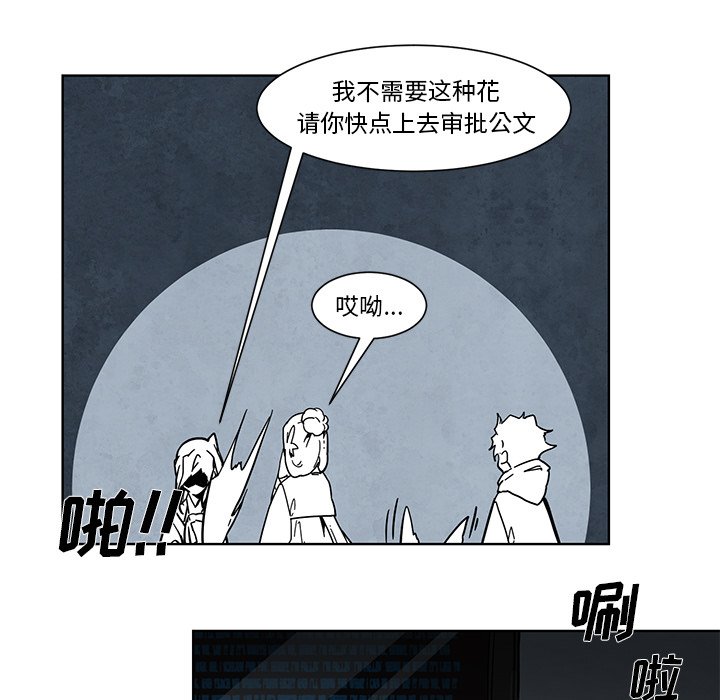 第54話 - 第14张