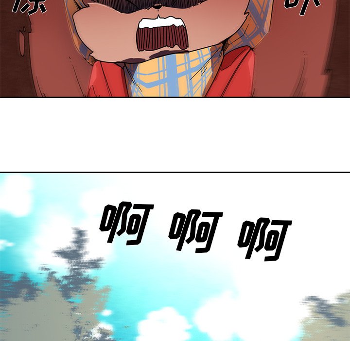 第54話 - 第24张