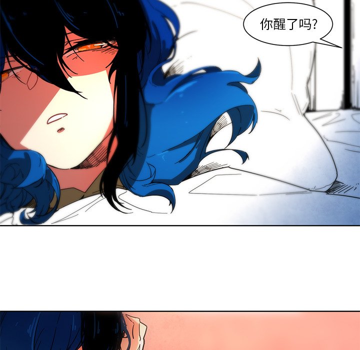 第54話 - 第27张