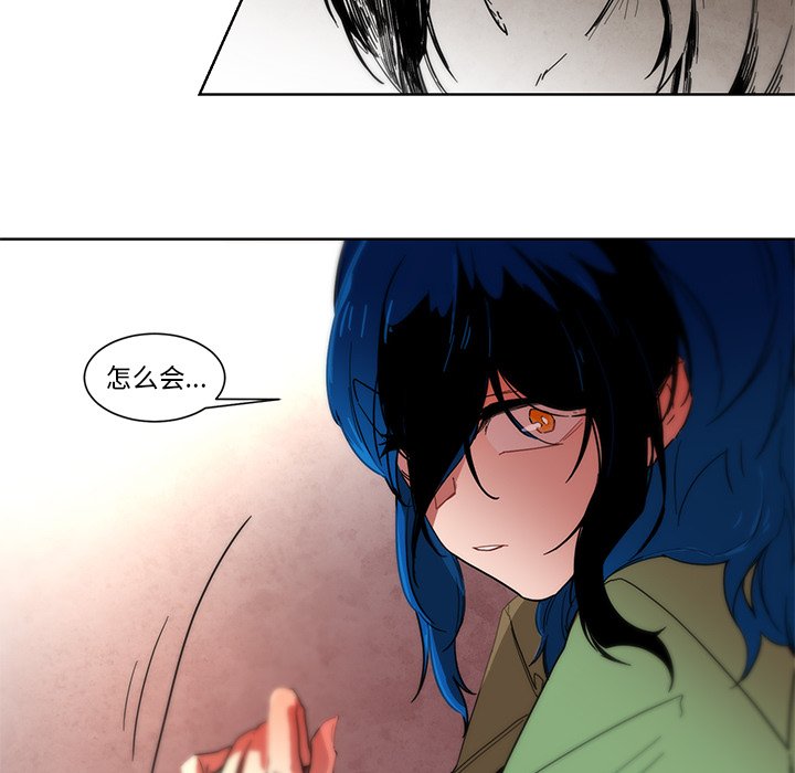 第54話 - 第30张