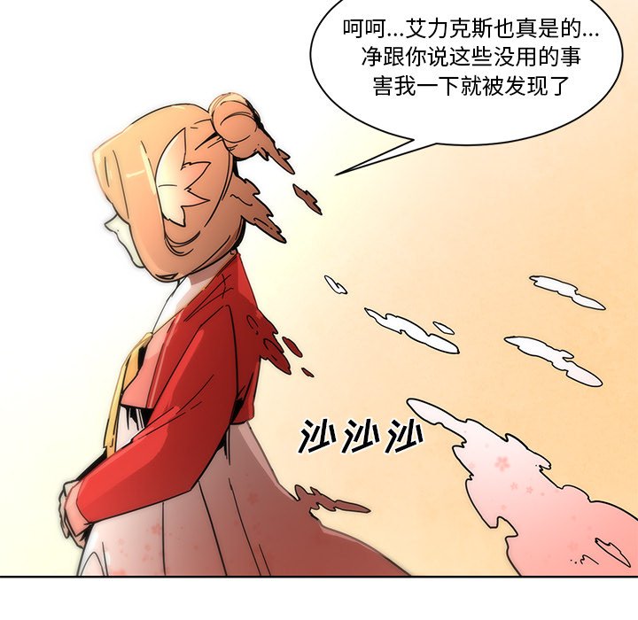第55話 - 第10张