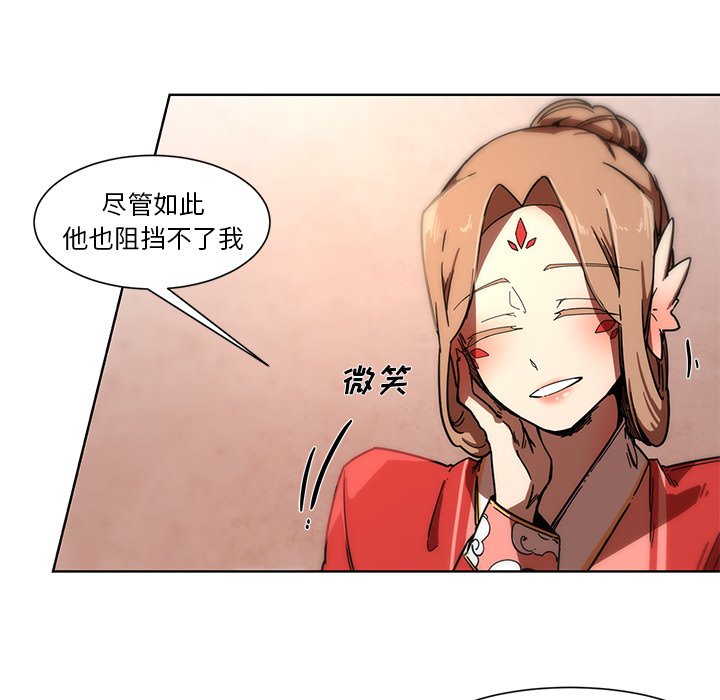第55話 - 第11张