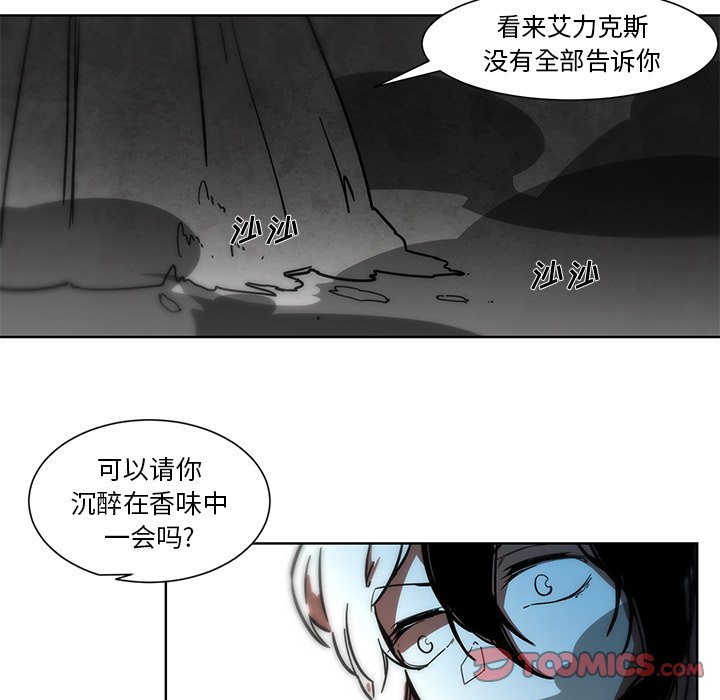 第55話 - 第12张