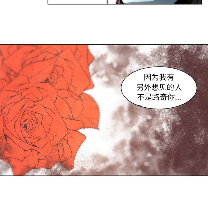 第55話 - 第13张