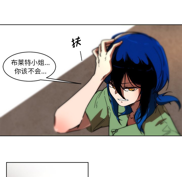 第55話 - 第14张
