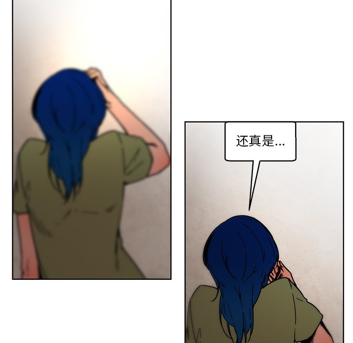 第55話 - 第15张