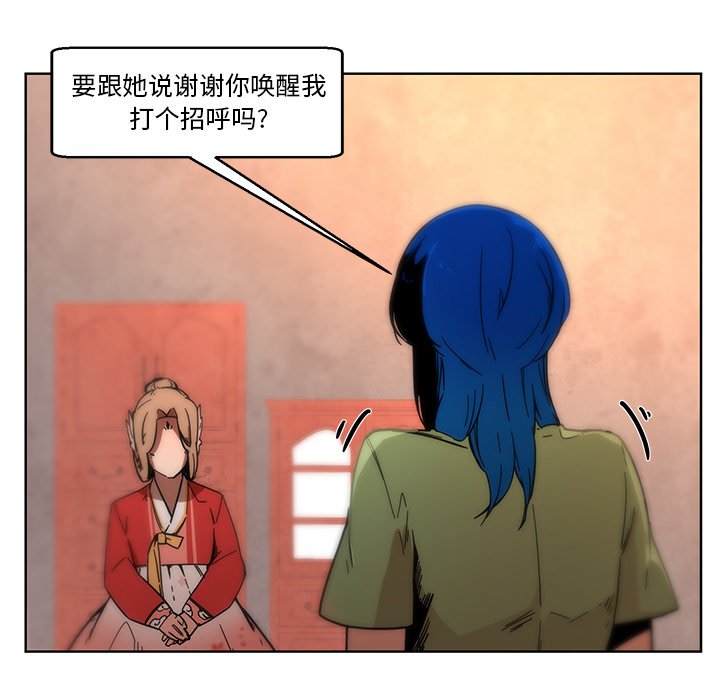 第55話 - 第17张