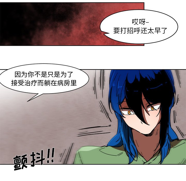 第55話 - 第18张