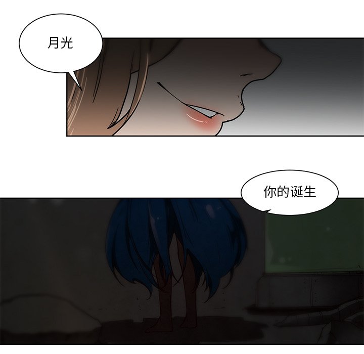 第55話 - 第20张