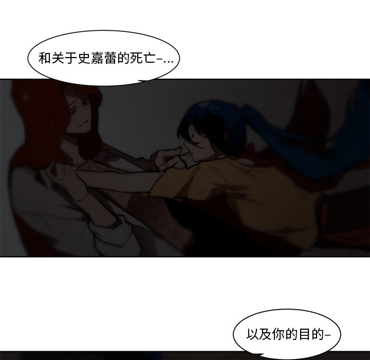 第55話 - 第21张