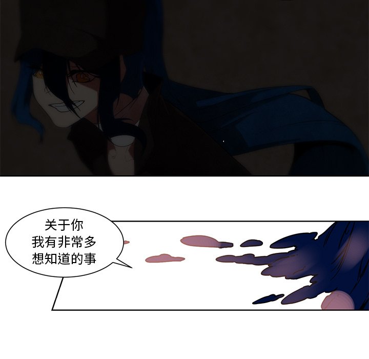 第55話 - 第22张