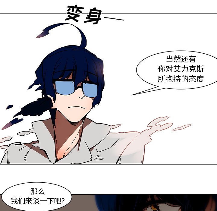 第55話 - 第23张