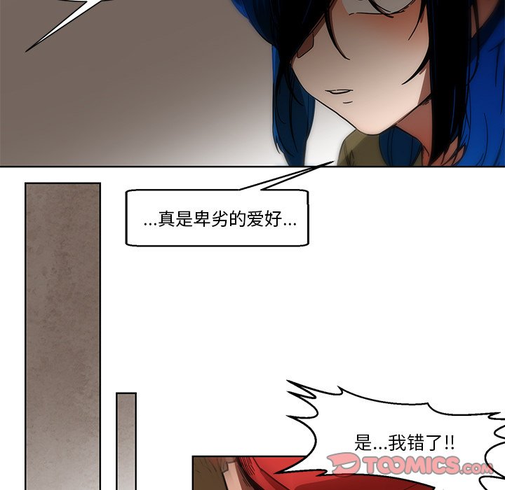 第55話 - 第24张