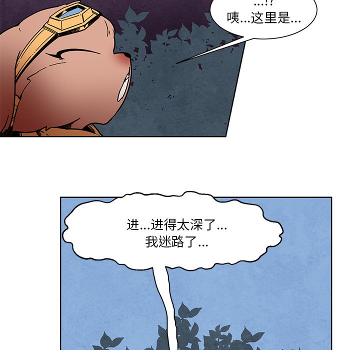 第55話 - 第27张