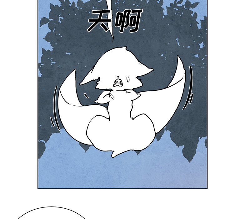 第55話 - 第28张