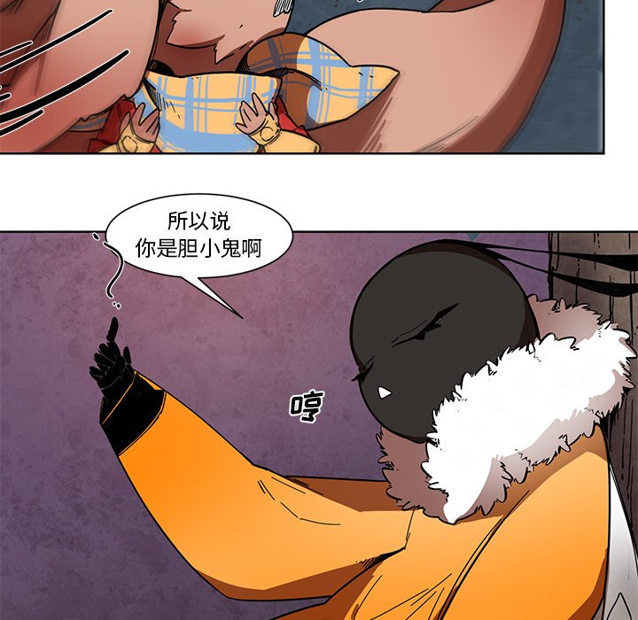 第55話 - 第30张