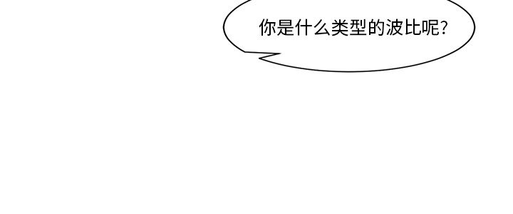第55話 - 第35张