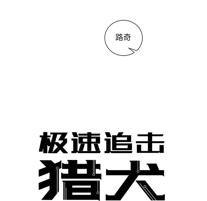 第55話 - 第4张