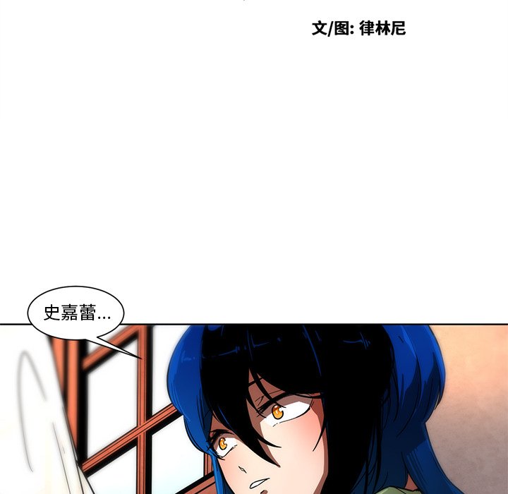 第55話 - 第5张