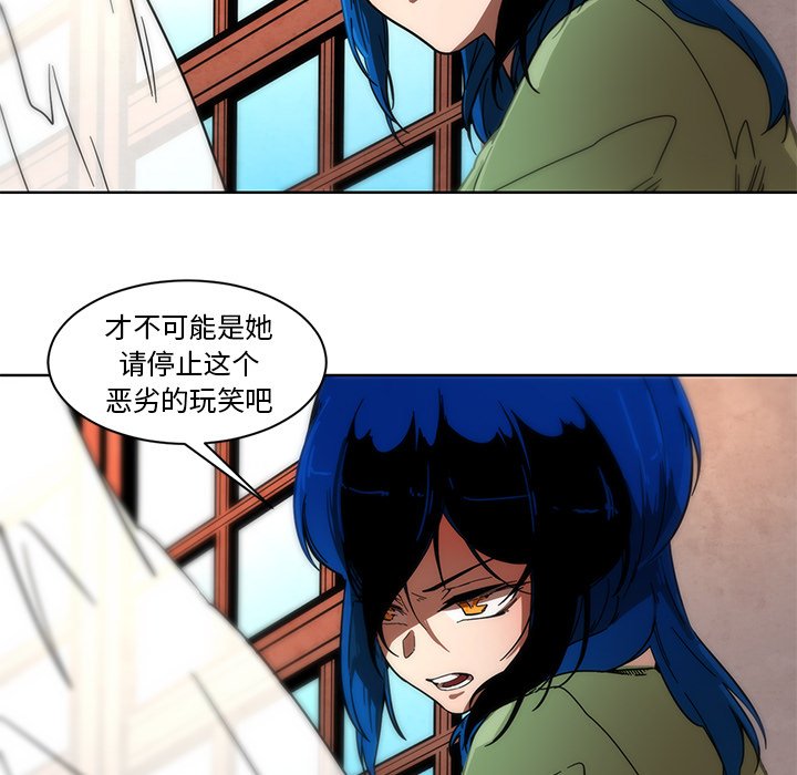 第55話 - 第6张