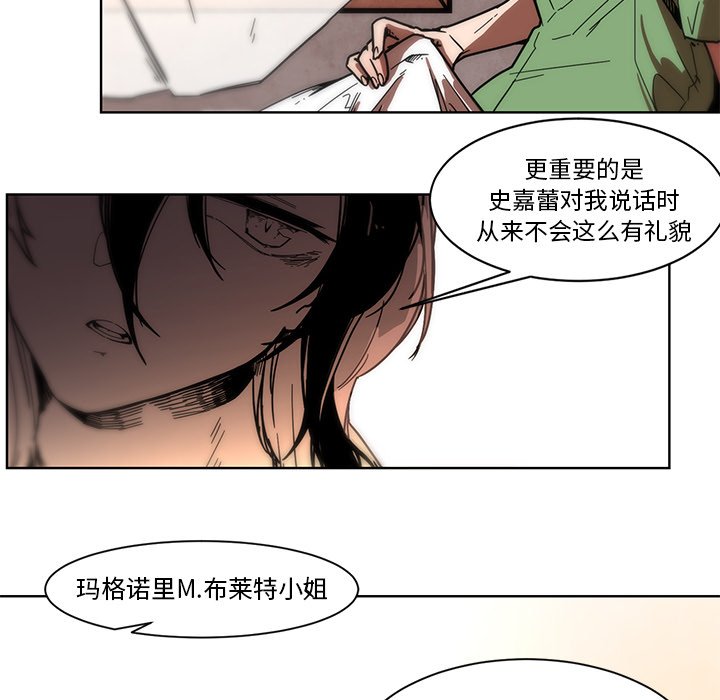 第55話 - 第9张