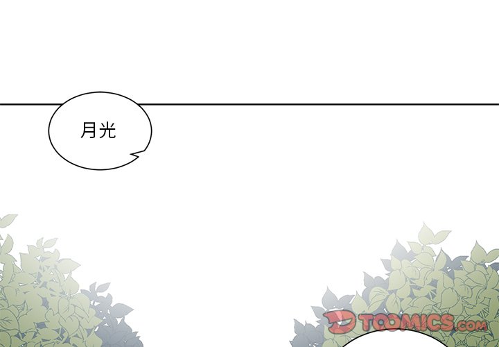 第56話 - 第0张