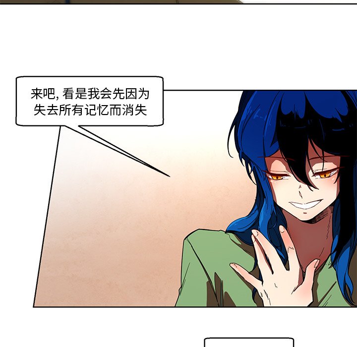 第56話 - 第11张