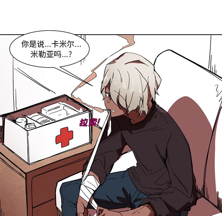 第56話 - 第19张