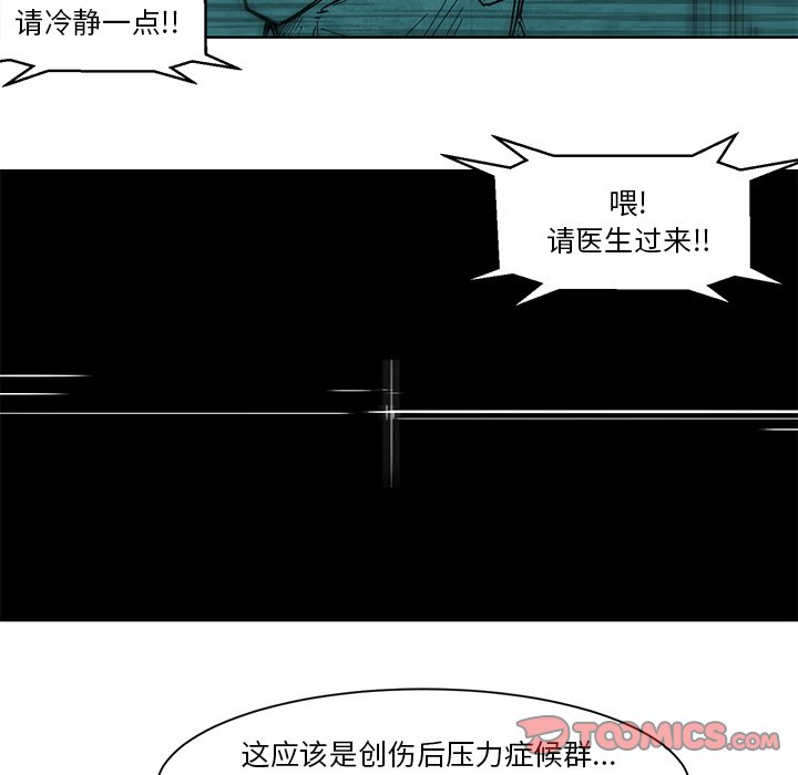 第56話 - 第24张