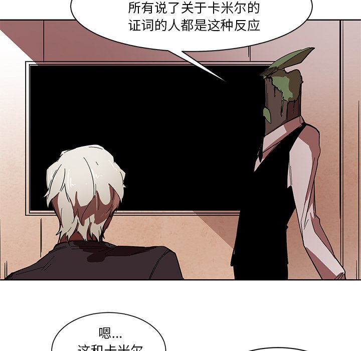第56話 - 第25张