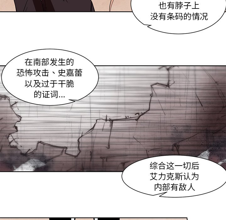 第56話 - 第31张