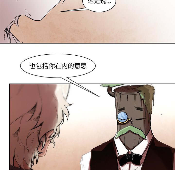 第56話 - 第33张