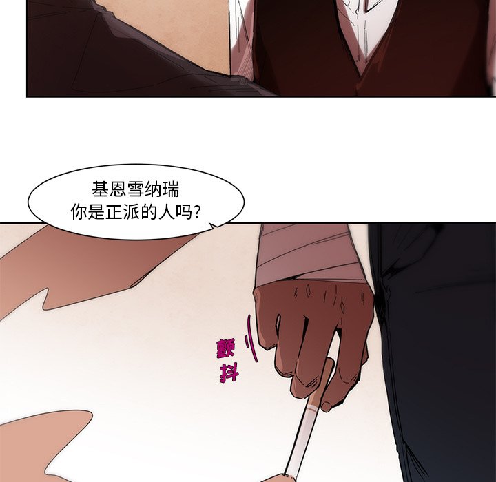 第56話 - 第34张