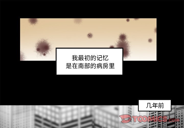 第57話 - 第0张