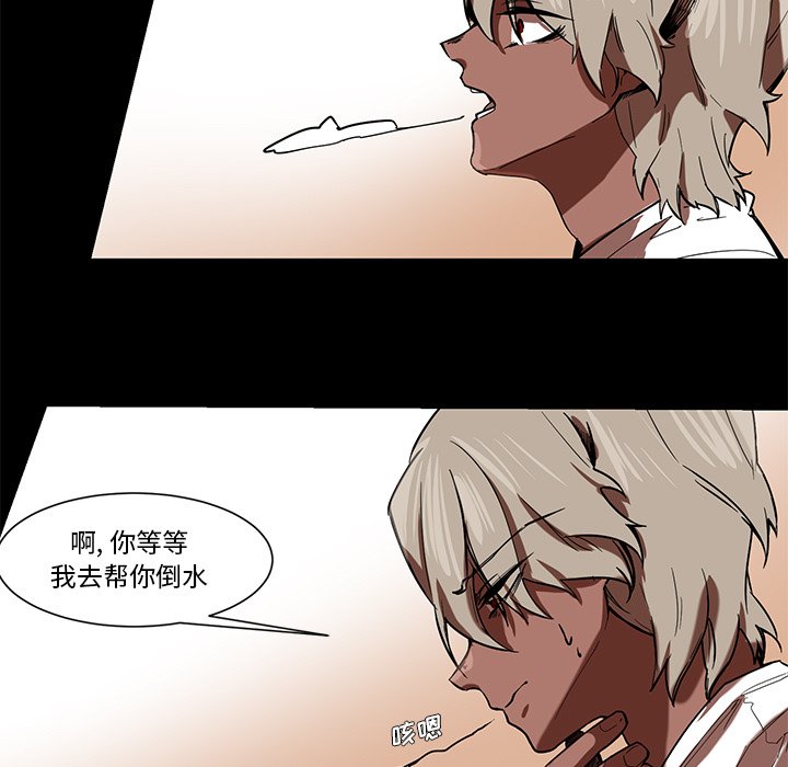 第57話 - 第10张