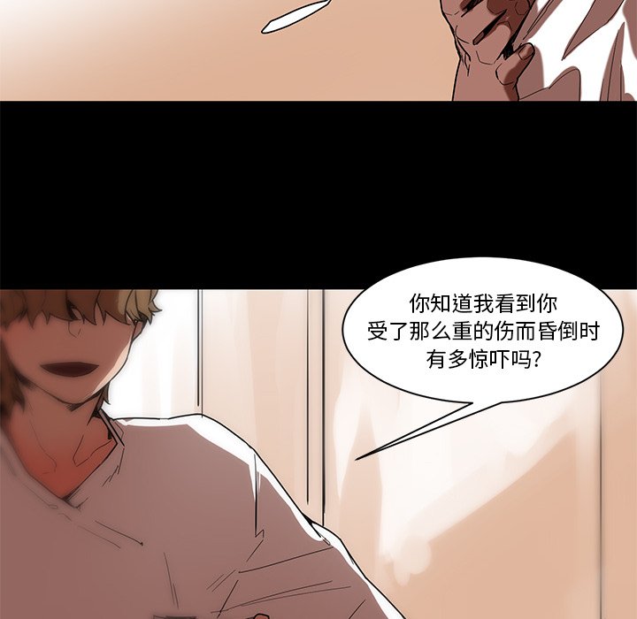 第57話 - 第11张