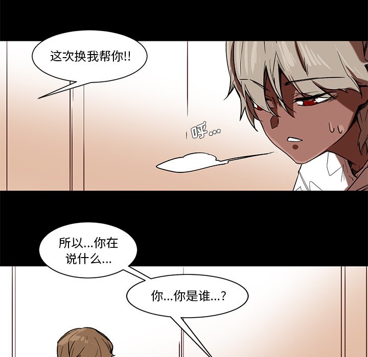 第57話 - 第14张
