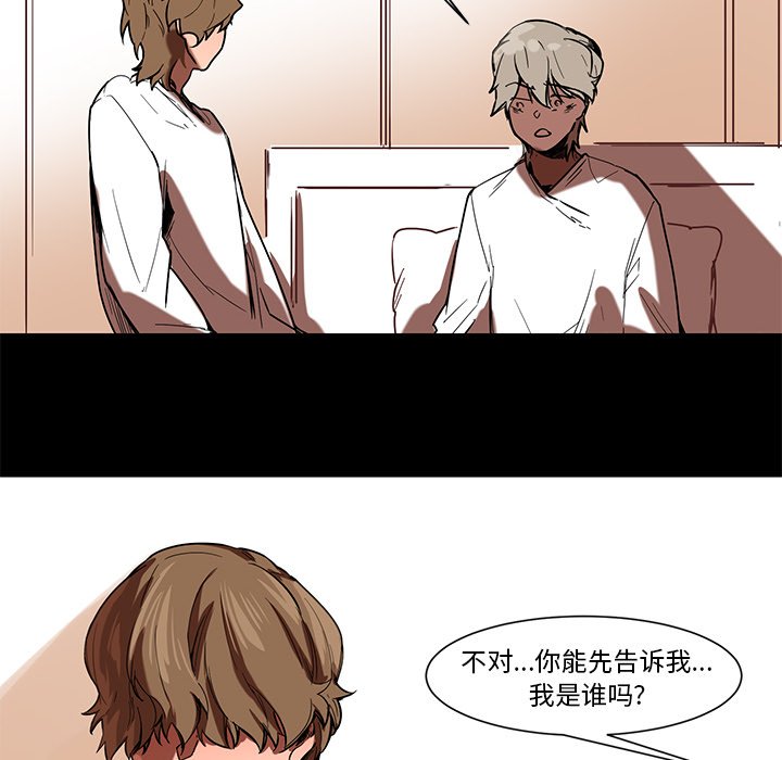 第57話 - 第15张