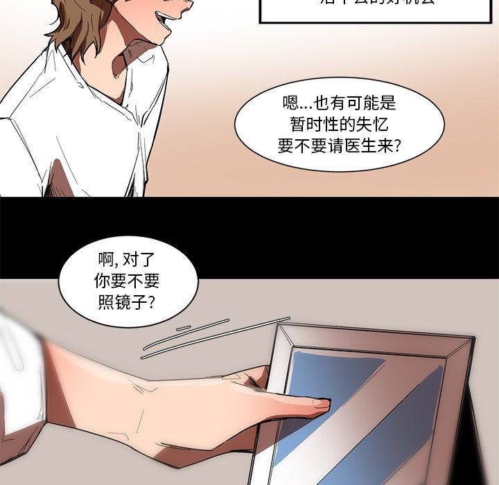 第57話 - 第17张
