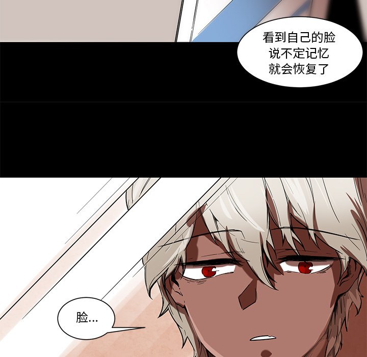 第57話 - 第18张