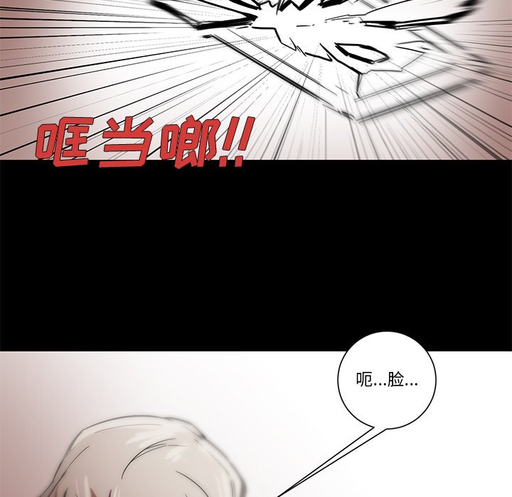 第57話 - 第20张