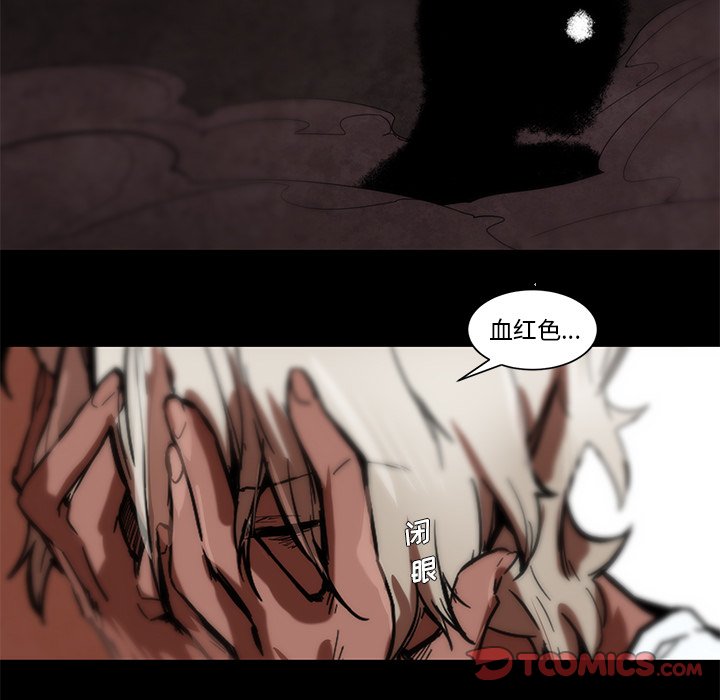 第57話 - 第24张