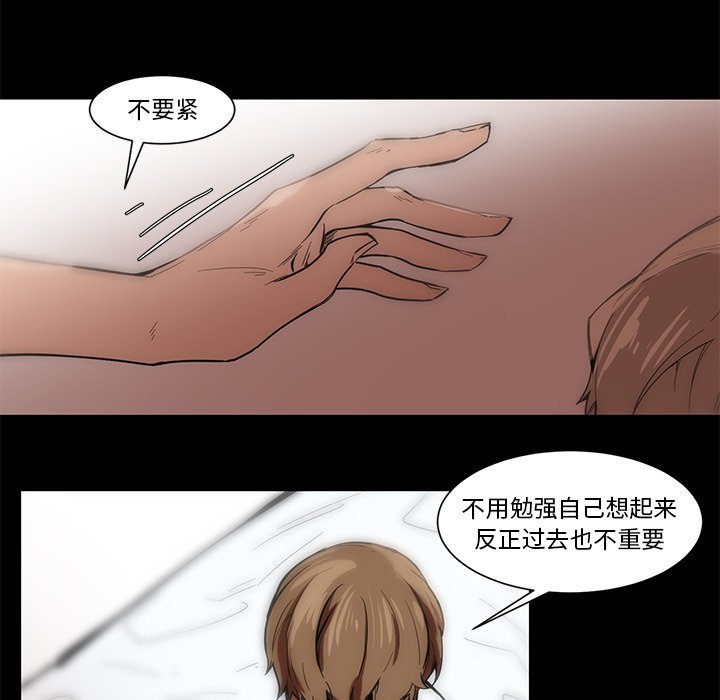第57話 - 第25张