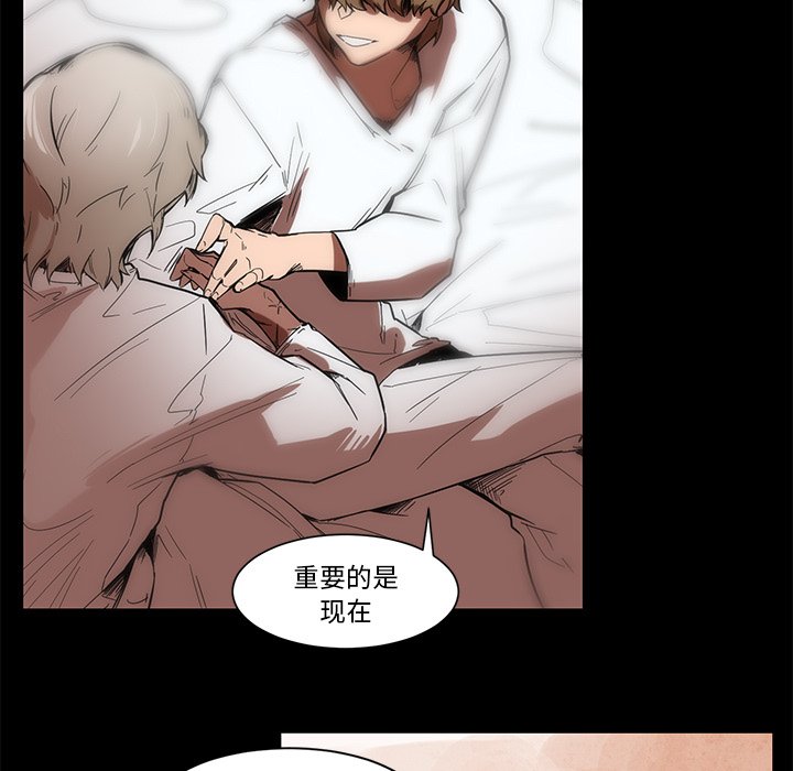 第57話 - 第26张