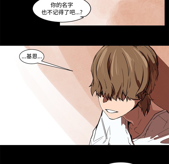 第57話 - 第27张